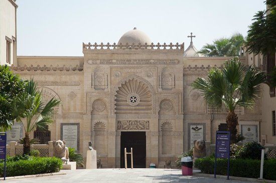 Coptic Museum